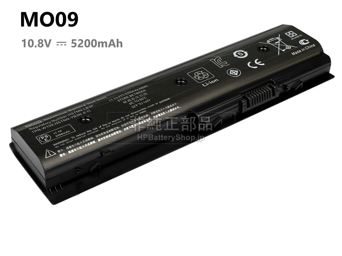 HP Envy M6-1102SA バッテリー交換 | hpbatteryshop.jp