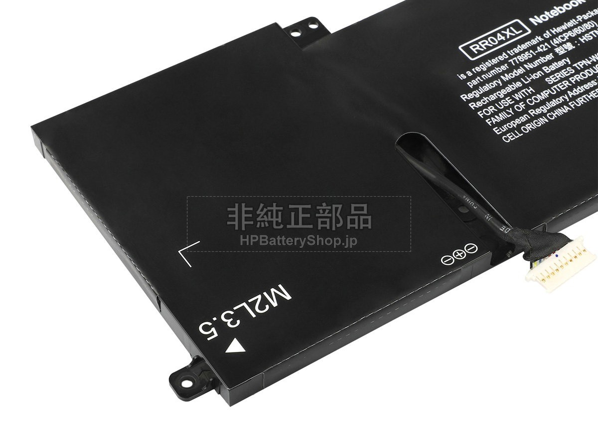 HP Omen 15-5008TX バッテリー交換 | hpbatteryshop.jp