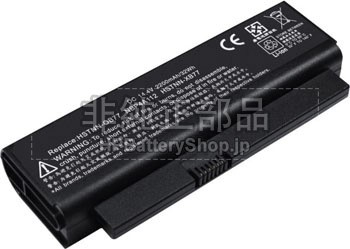 Compaq Presario CQ20-208TU バッテリー交換 | hpbatteryshop.jp